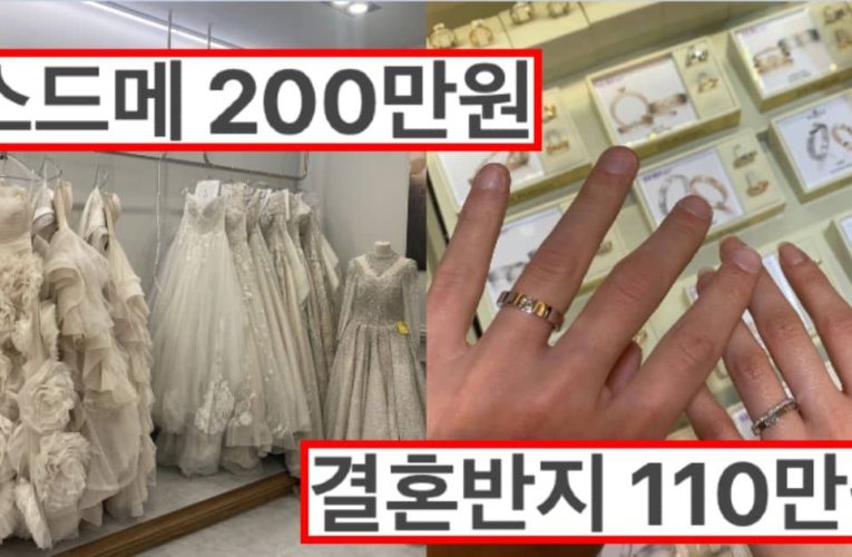 2022년에 결혼한 사람의 결혼식 비용 정리