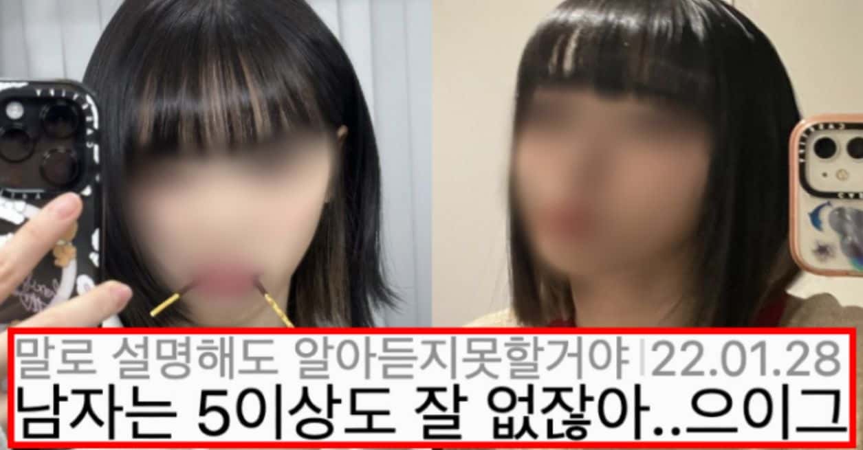 요즘 남자들 사이에서 7의 여자 소리듣는 여돌