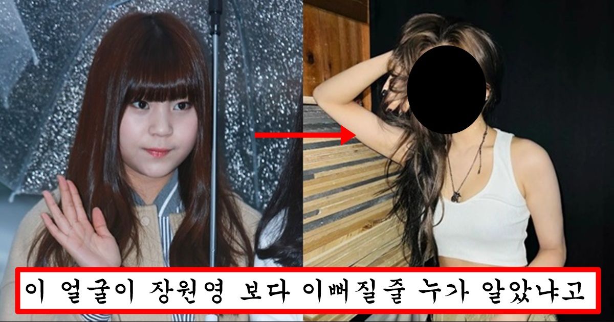 얼굴에 손도 대고 헤메코 까지 싹 바꾸고 그냥 존예 아이돌 원탑 찍어버린 여자친구 엄지 근황