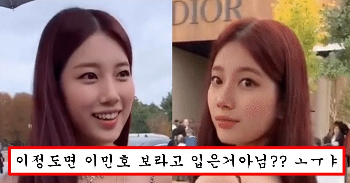 너무 얇은 원피스 입었다가 옆슴 다 드러나버린 수지 원피스 대참사