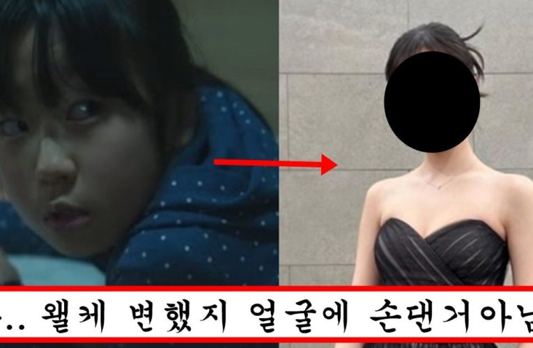 20 넘더니 갑자기 존예에 글래머 돼서 과감한 드레스로 묵직한 몸매 선보인 곡성 출연했던 곽도원 딸