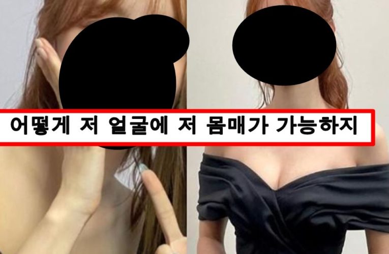 음악으로 엄청난 실력자 이지만 수박 2개 때문에 몸매로 더 인정받는다는 실력파 가수