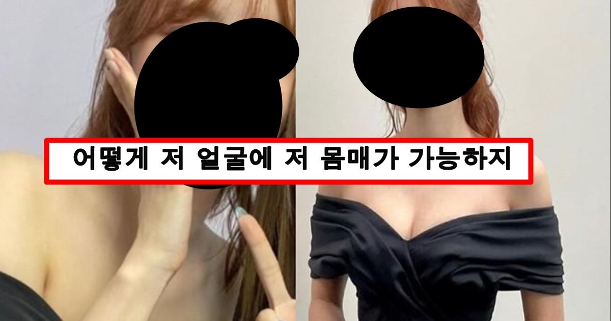 음악으로 엄청난 실력자 이지만 수박 2개 때문에 몸매로 더 인정받는다는 실력파 가수
