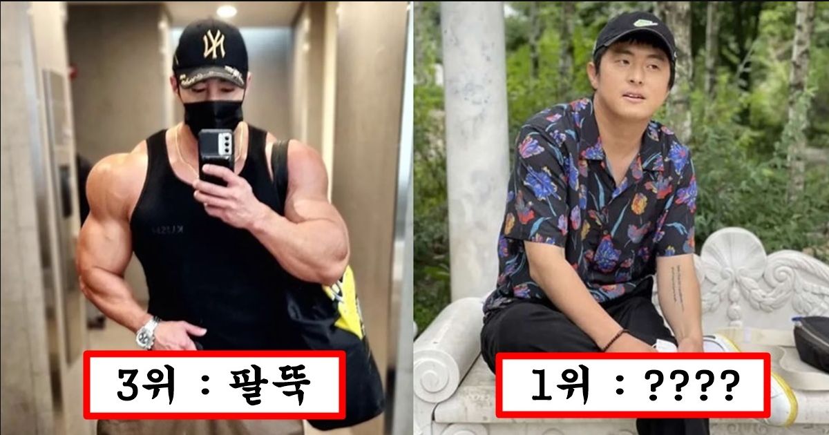 여자들이 사귈때는 얼굴 보지만 하룻밤 상대 볼 때만 본다는 특이한 신체부위 top5