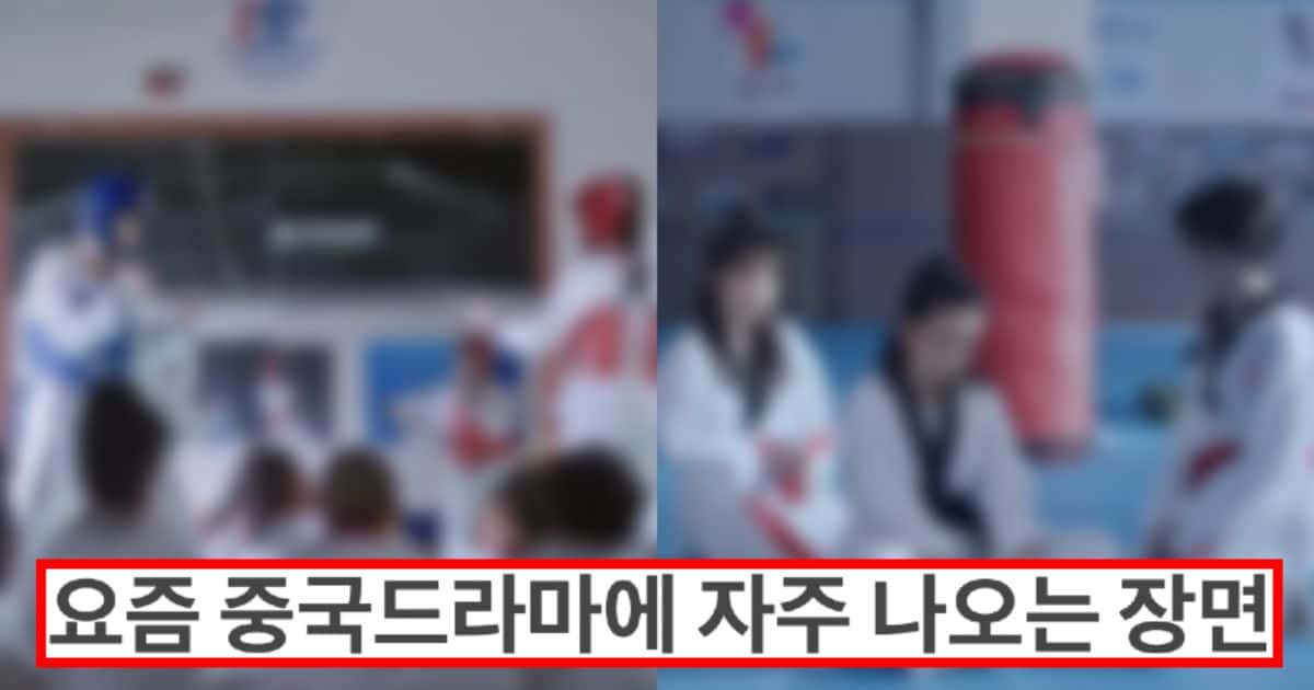 요즘 중국 드라마에서 의도적으로 넣는거 같다고 말나온 장면