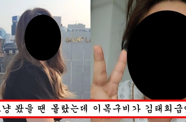 못생긴 줄 알았는데 은근히 예쁜 얼굴이여서 악플 달려다가 남자들 다 반하게 만든다는 연예인