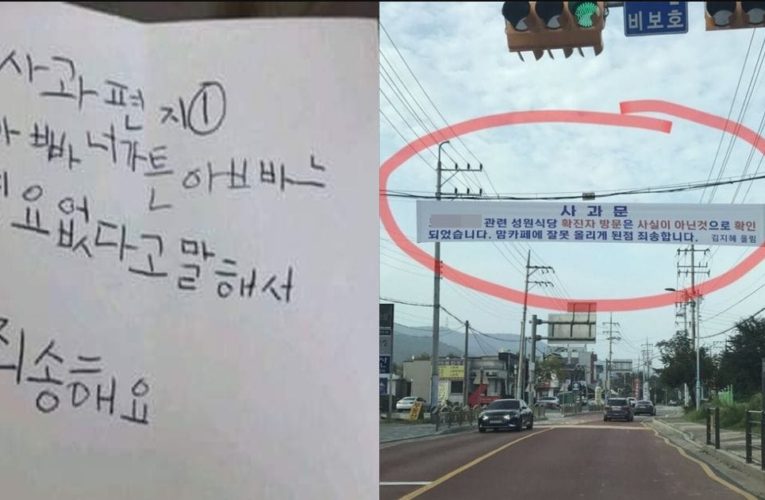 두고두고 봐야 할 레전드 사과문 모음집