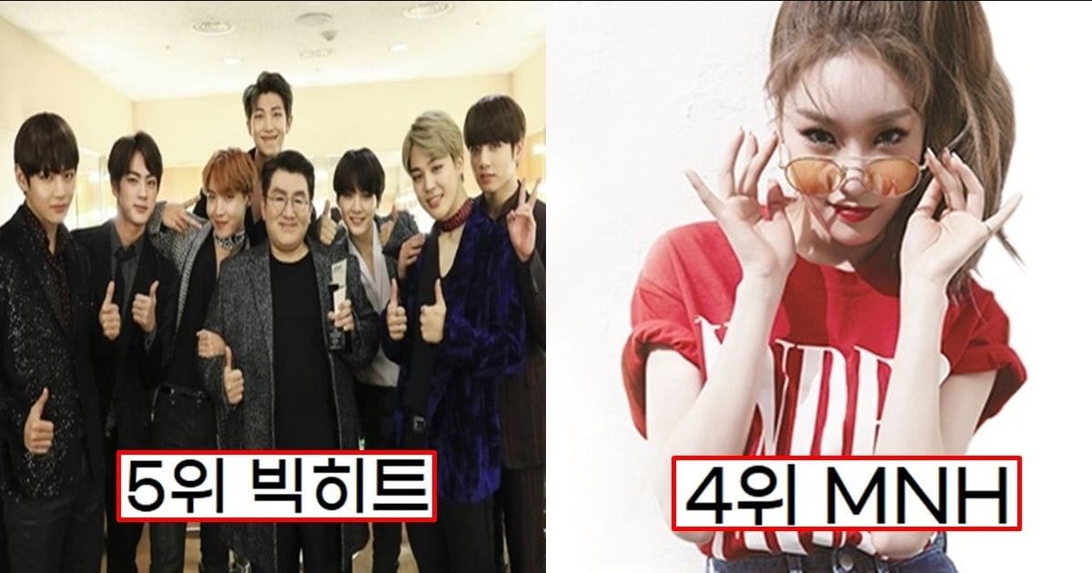 일 잘한다고 팬들도 인정하는 아이돌 소속사 TOP5