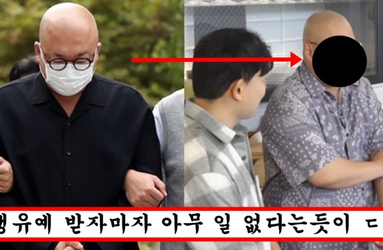 출소하자마자 바로 승우아빠 게스트로 출연해서 논란중인 돈스파이크