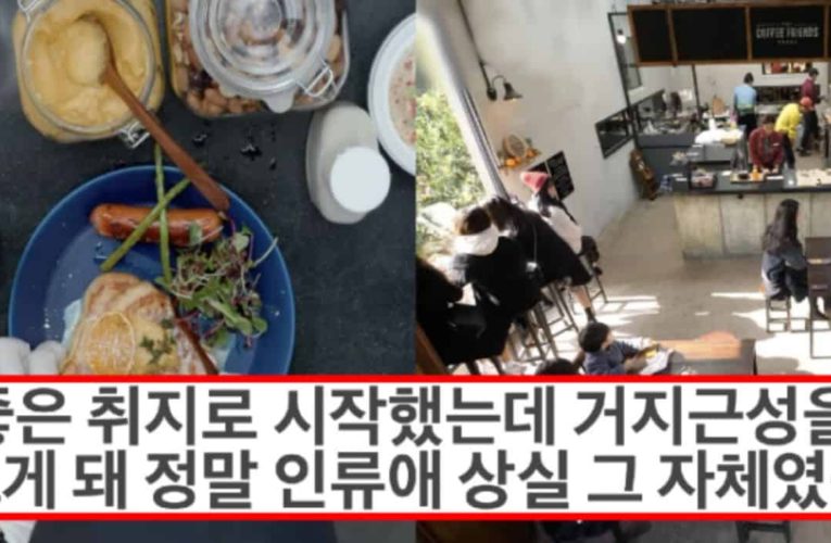 인류애 상실 그 자체였던 예능 프로 대참사