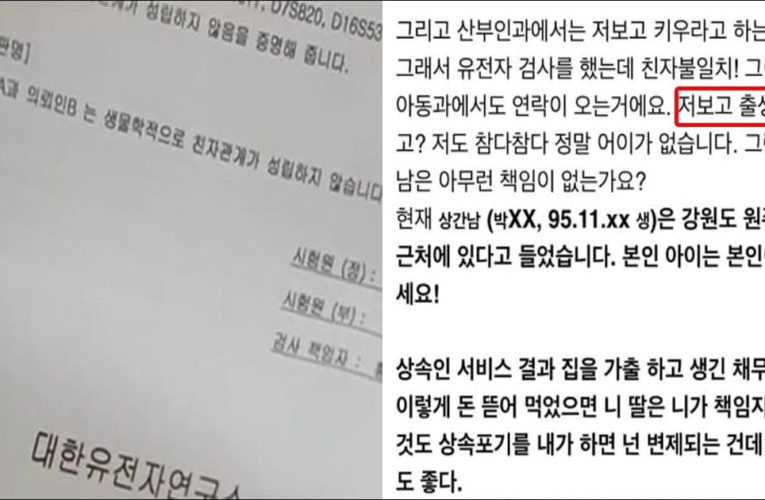 보배) 어제자 레전드 불륜 사건