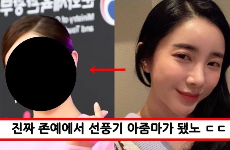 “결혼은 지옥 또 증명” 결혼하자마자 얼굴 박살나버린 서인영 충격 근황