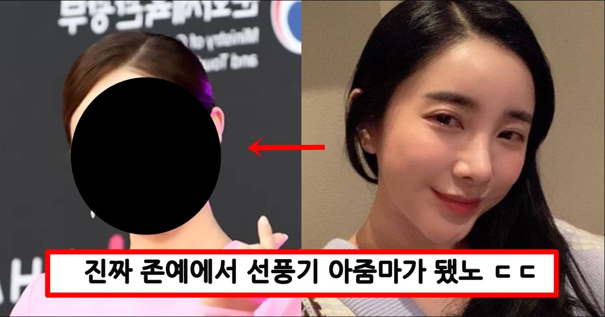 “결혼은 지옥 또 증명” 결혼하자마자 얼굴 박살나버린 서인영 충격 근황