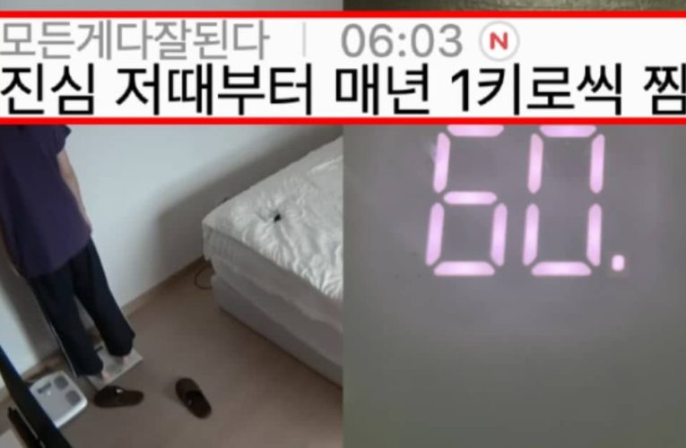 체중관리를 만 26세 부터 빡세게 해야하는 이유