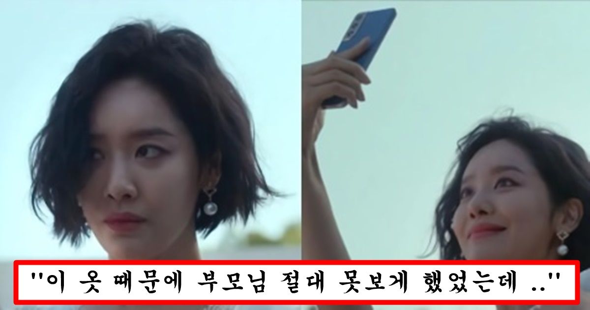 “촬영중에 일부러 no출 심한 의상 입혀서 수치스러웠어요” 어제 유튜브에서 다 밝혀버린 더 글로리 혜정 폭로