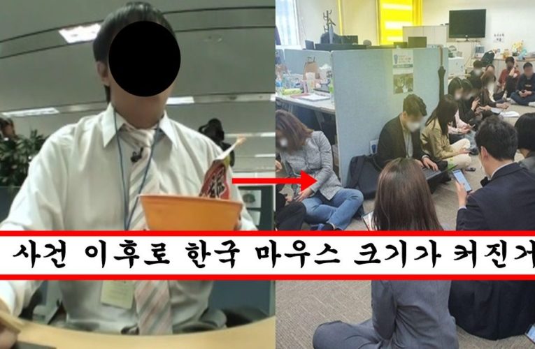 직원이 손가락에 살쪄서 클릭 실수로 회사 하나 말아먹어버린 레전드 사건