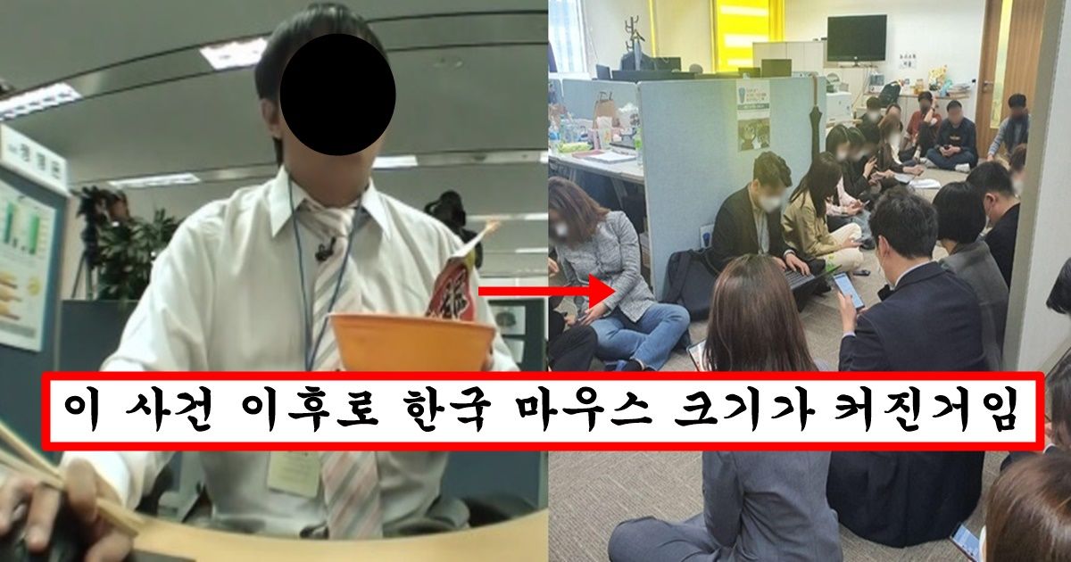 직원이 손가락에 살쪄서 클릭 실수로 회사 하나 말아먹어버린 레전드 사건