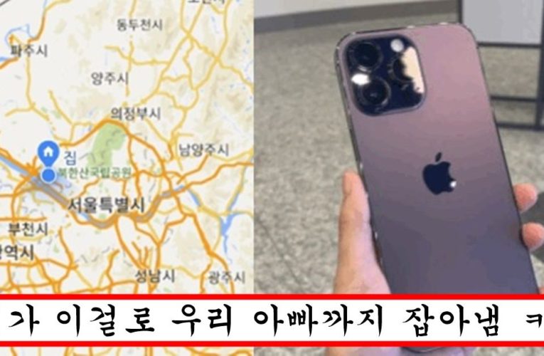 요즘 여자들이 남자 바람피는거 1초만에 알 수 있는 개쉬운 방법
