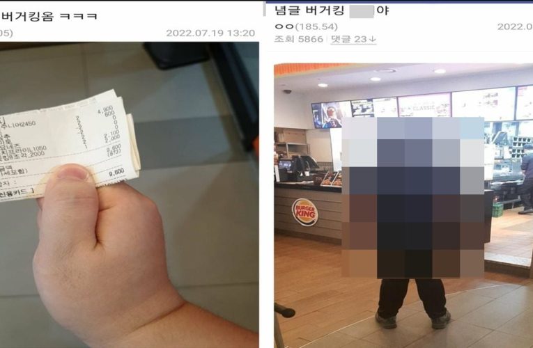 반가 쓰고 버거킹 온 디씨인 인증 대참사