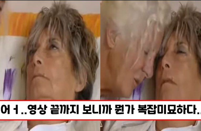 [영상있음] 실제 스위스 안락사 과정