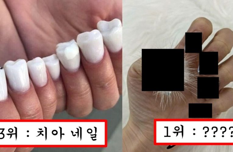 요즘 여자들 사이에서 유행중인데 여자들은 정작 욕하지만 남자들은 성적 매력 느낀다는 여자 네일아트