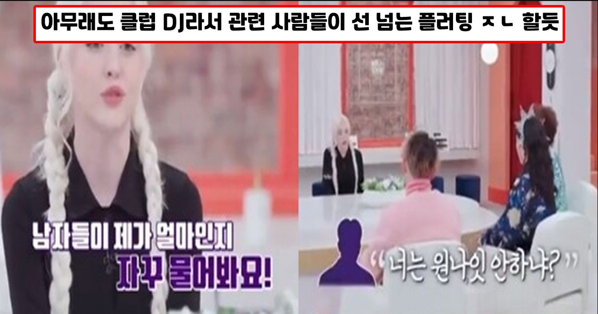 러시아녀가 우리나라에서 살면서 겪은 차별