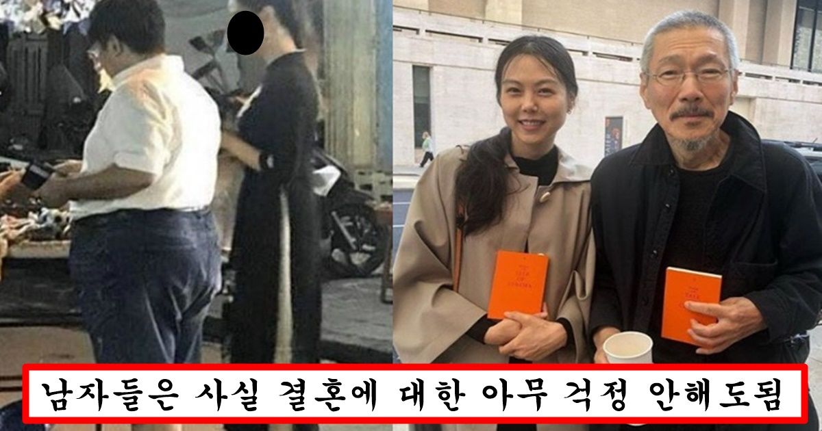 요즘 여자들은 늦게 결혼하면 결혼이 힘들지만 남자는 50살 넘어도 아무 걱정 없는 이유