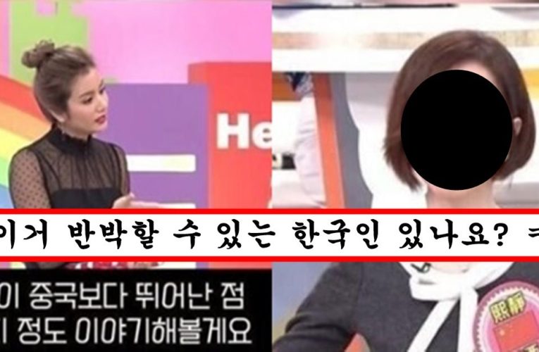 중국인 존예녀가 말하는 중국이 한국보다 뛰어난 점 다섯가지