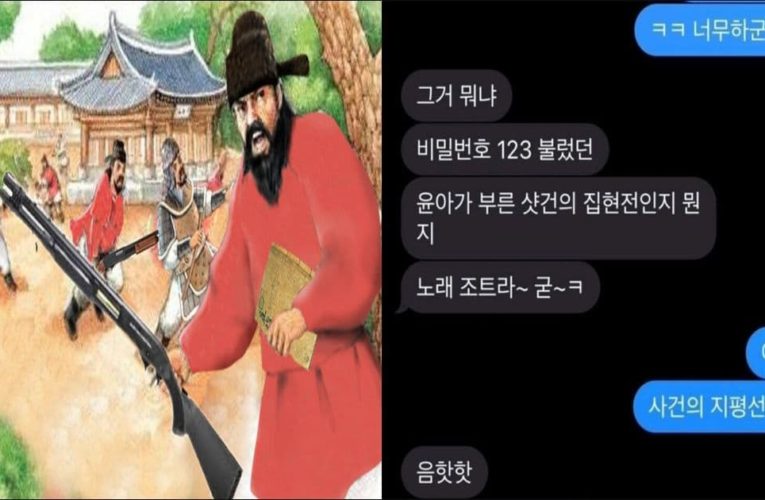 젊게 살려고 하는 삼촌