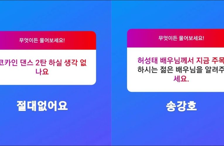 배우 허성태 인스타스토리 무물