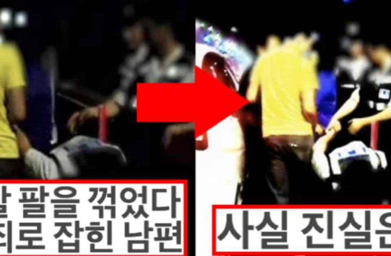 경찰의 할리우드 액션에 망가진 부부의 삶