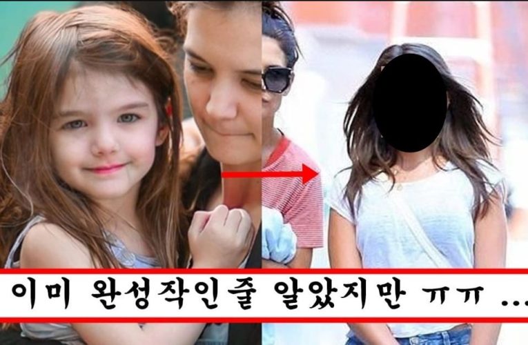 역대급 역변해서 누군지 못알아볼 정도인 톰 크루즈 딸 수리 크루즈 최근 근황