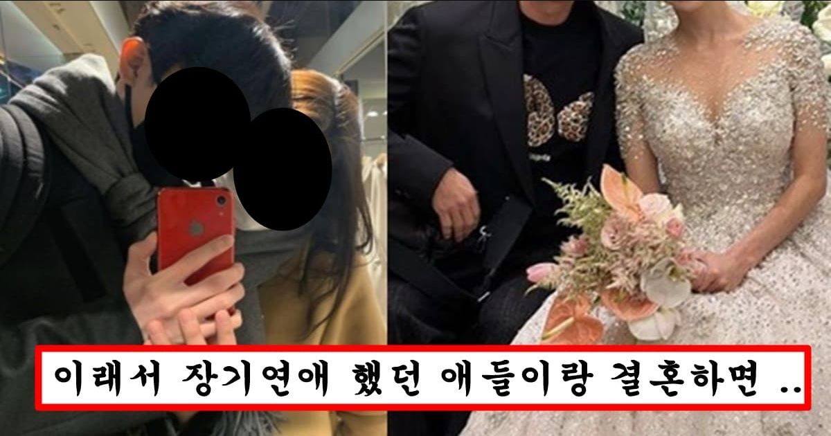 장기 연애하다 헤어진 여자들이 짧게 만나고 결혼하는 소름돋는 심리