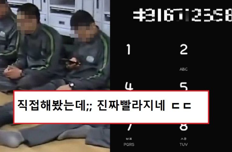 데이터가 느려진 군인장병들을 위한 꿀팁