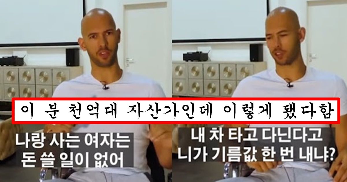 한국 여자랑 결혼했다가 제대로 물려서 개빡쳐 버린 외국형님