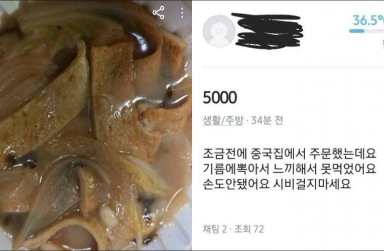 당근 레전드 또 또 나왔다;;;