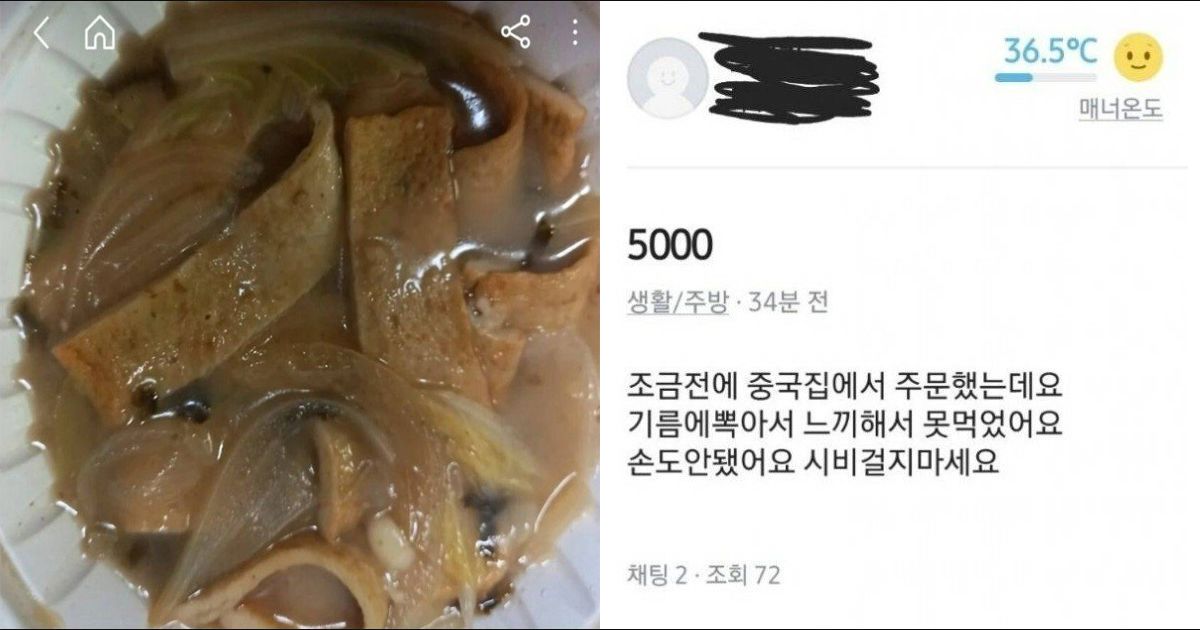 당근 레전드 또 또 나왔다;;;