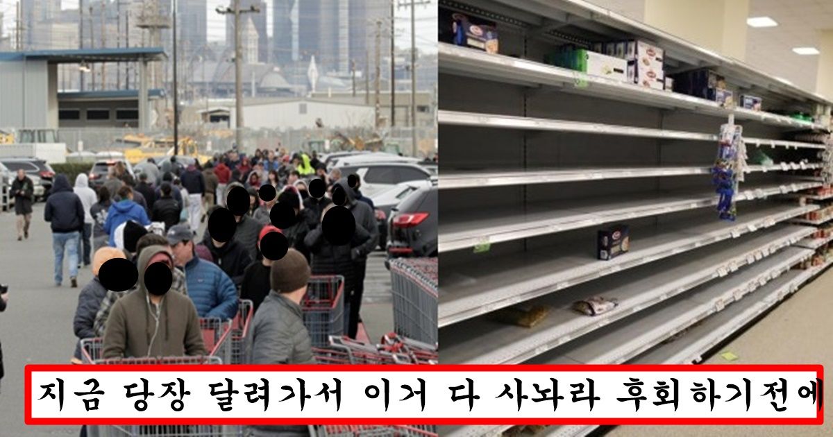 2월 1일부터 인상이라 지금 사재기 안해놓으면 큰일난다는 물건들