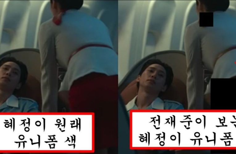 일부러 적녹색약으로 편집 됐다는 소름돋는 더 글로리 전재준 나오는 장면들