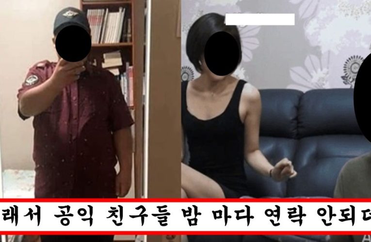 요즘 유부녀 공무원들이 공익 요원 오면 무조건 꼬셔서 하룻밤 보내려고 하는 이유