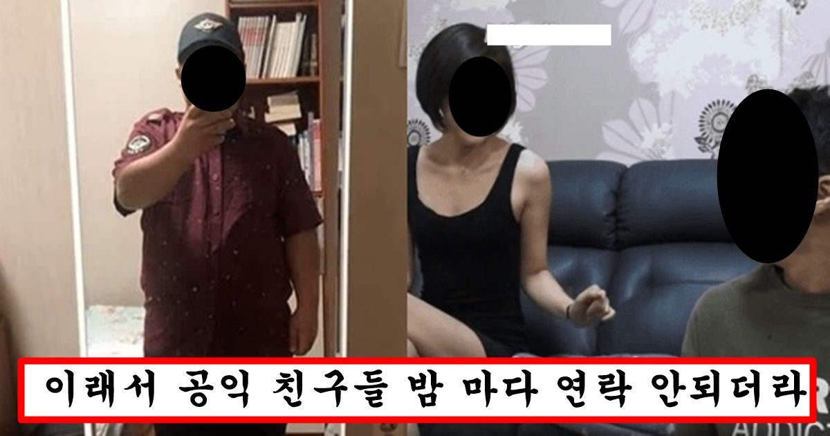 요즘 유부녀 공무원들이 공익 요원 오면 무조건 꼬셔서 하룻밤 보내려고 하는 이유