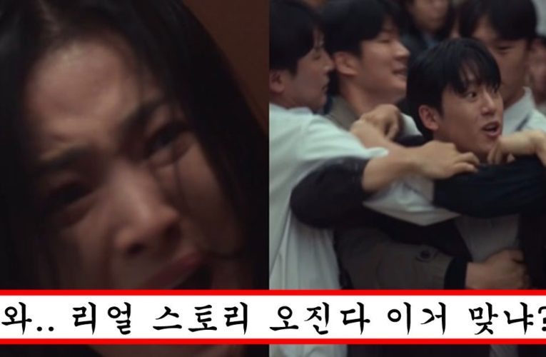 어제 뜬 예고편으로 이미 다 결말 나와버린 더 글로리 결말 및 내용