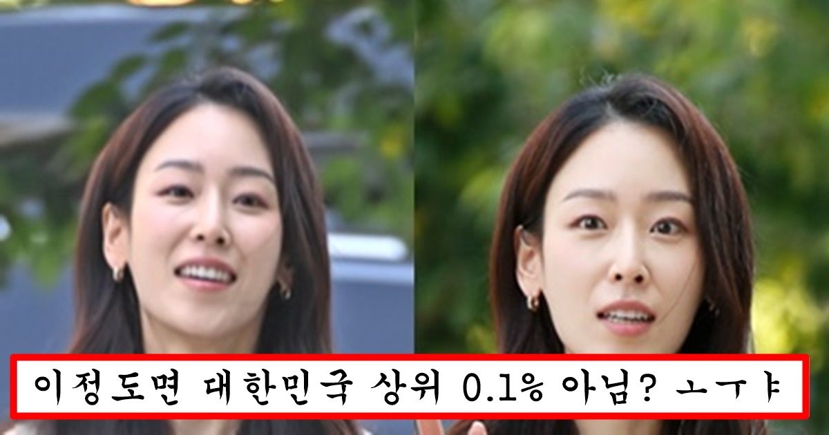 무용과 출신이라는 서현진의 숨겨진 몸매 수준