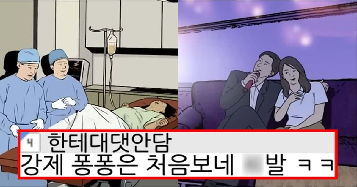 불륜남의 아이도 내 아이처럼 키워줘야 하는 세상