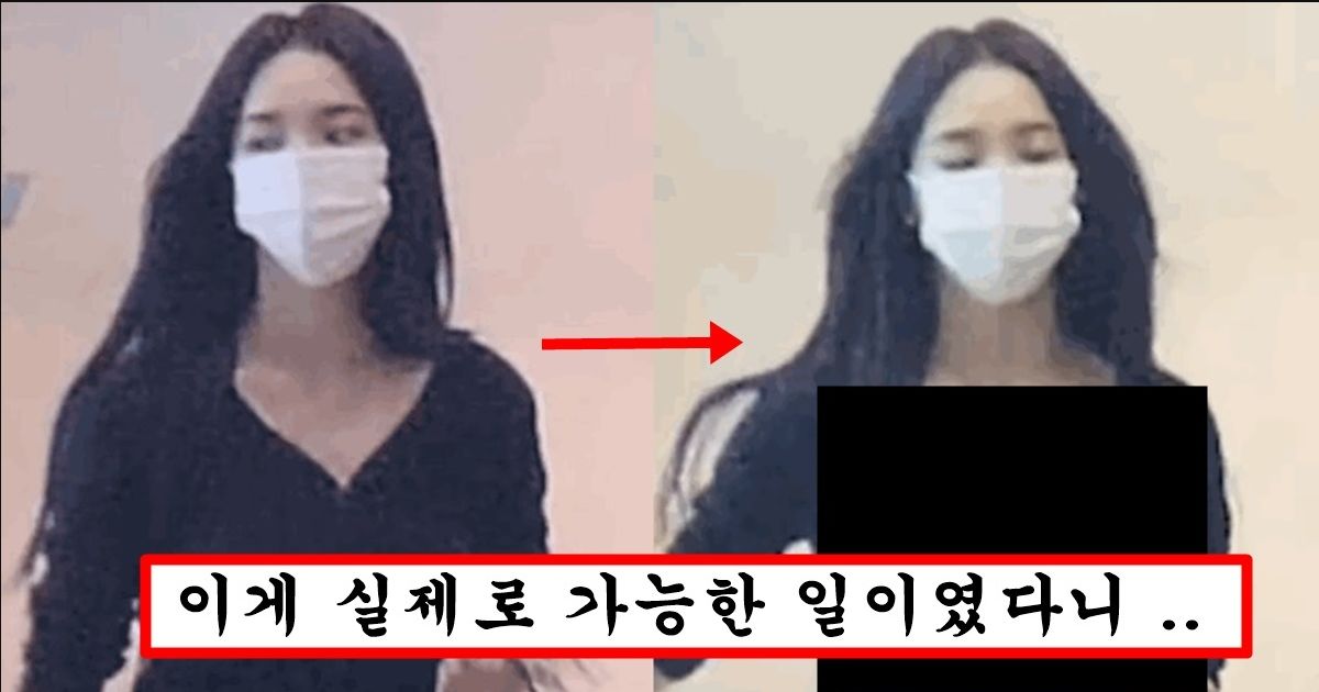 너무 묵직해서 길가다가 단추 다 뜯겨버렸다는 카리나 ㅗㅜㅑ