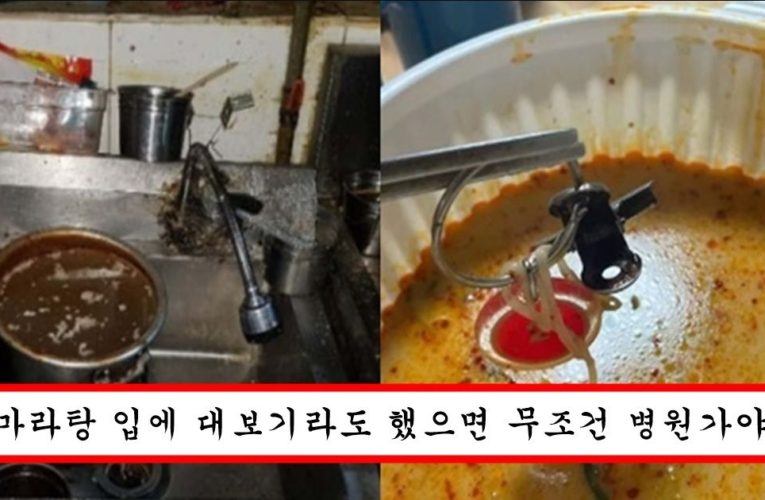 현재 마라탕 즐겨 먹는 사람들이 몇년뒤에 다 위험해지게 된 이유