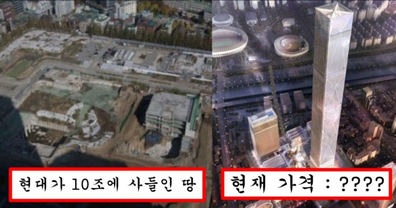 2조원짜리 땅을 10조주고 사서윽후라고 욕 먹던 현대 자동차의 최후