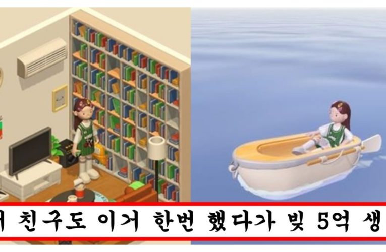 현재 인스타 스토리에 본디 한 번이라도 올린사람 인생 바로 ㅈ된 이유