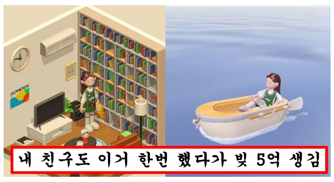 현재 인스타 스토리에 본디 한 번이라도 올린사람 인생 바로 ㅈ된 이유