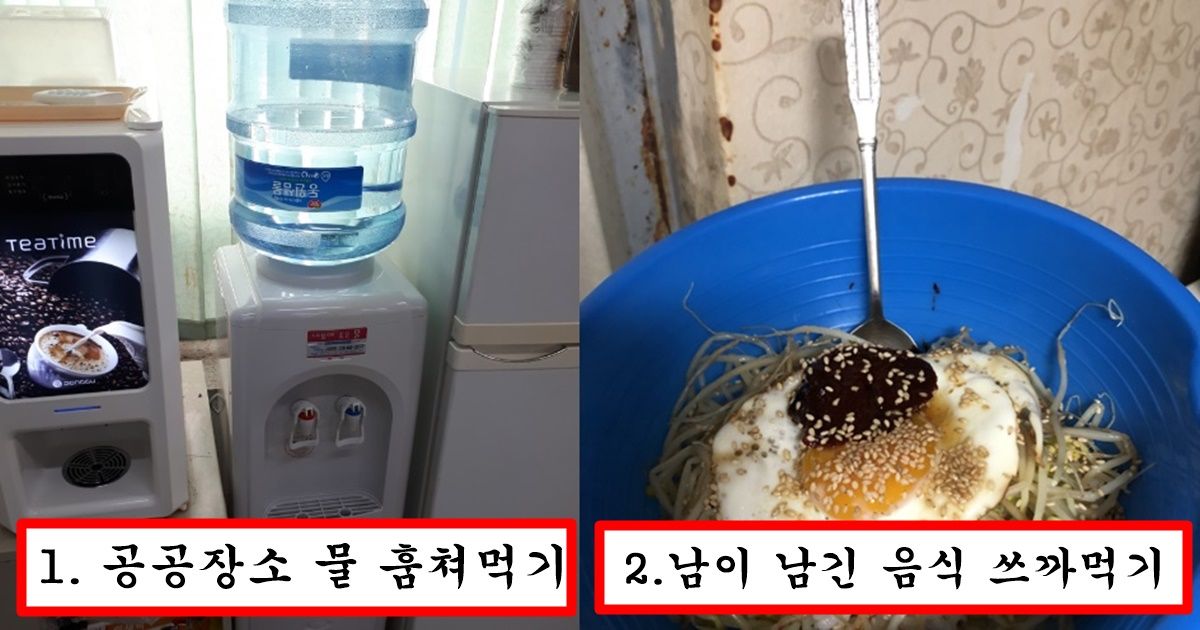 요즘같은 한국 살인물가에서 흙수저가 살아남는 바람직한 방법